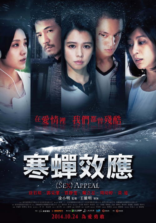 建设银行柜台转账凭条